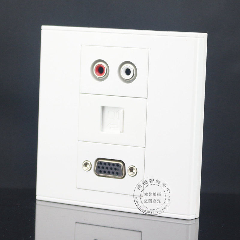 86型AV音频免焊+网络+VGA直插面板 电脑网线插座 多媒体墙插面板