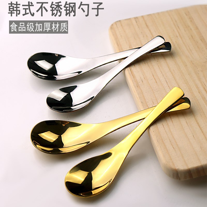 304不锈钢韩式勺幼儿园儿童勺子汤勺餐厅吃饭勺金色勺伯爵勺家用