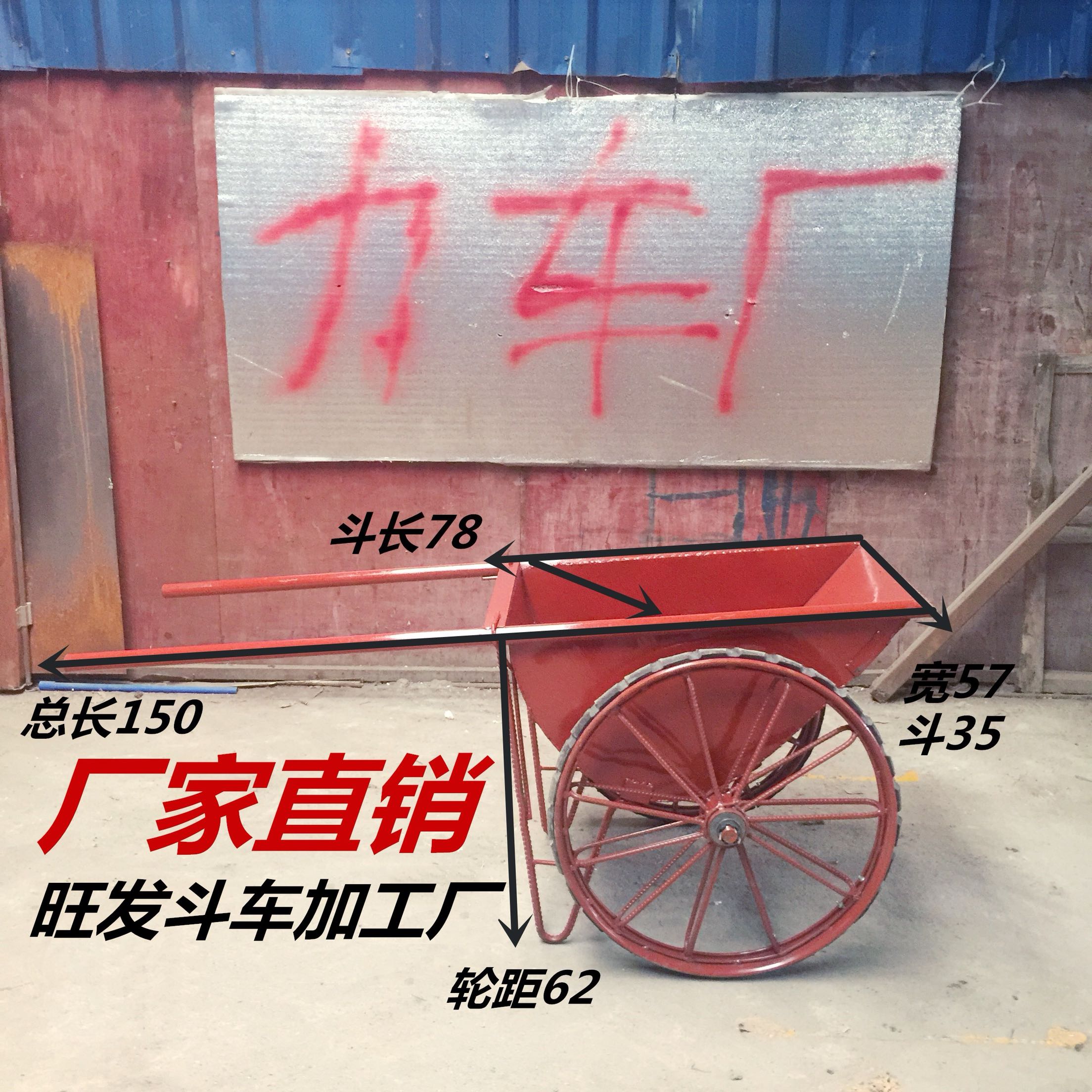 农用灰斗车工地手推建筑劳动车工程手推车养殖场运料车日常家用