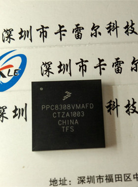 PPC8308VMAFD FREESCA BGA 全新原装假一赔十 专业配单 可直拍