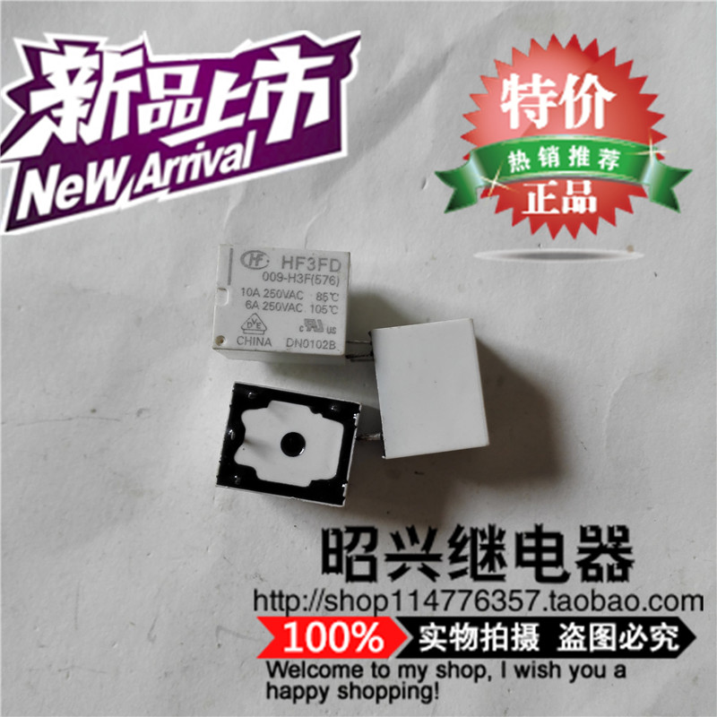 宏发 HF3FD 009-H3F 009-HSTF正品继电器9V 4脚5脚HF3FD-009 -ZTF
