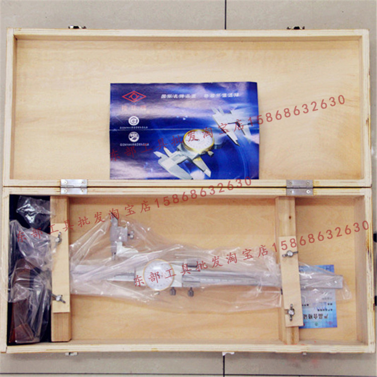 原厂正品靖江棱环牌带表高度卡尺0-150/0-300mm带表高度尺