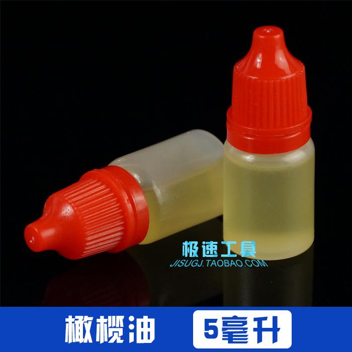 精炼橄榄油 文玩油 保养油 核桃金刚菩提子橄榄核保养专用油