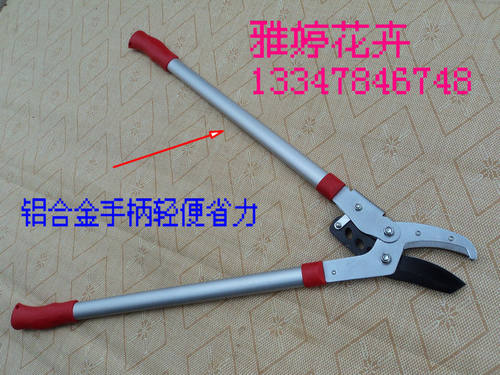 台湾快乐农夫粗枝剪修枝剪粗树枝大力士剪刀wd-992133