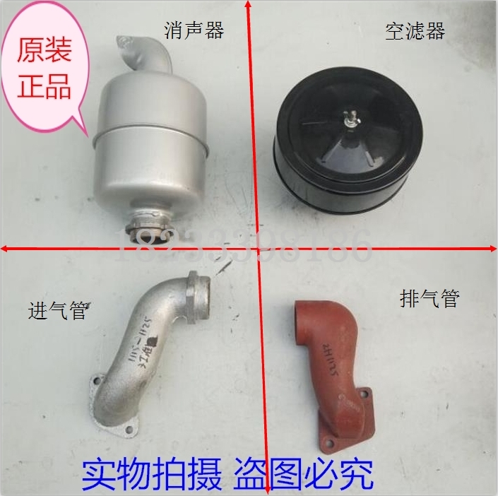 江淮ZH1125单缸柴油机江动JD28拖拉机空滤消声器排气管进气管配件