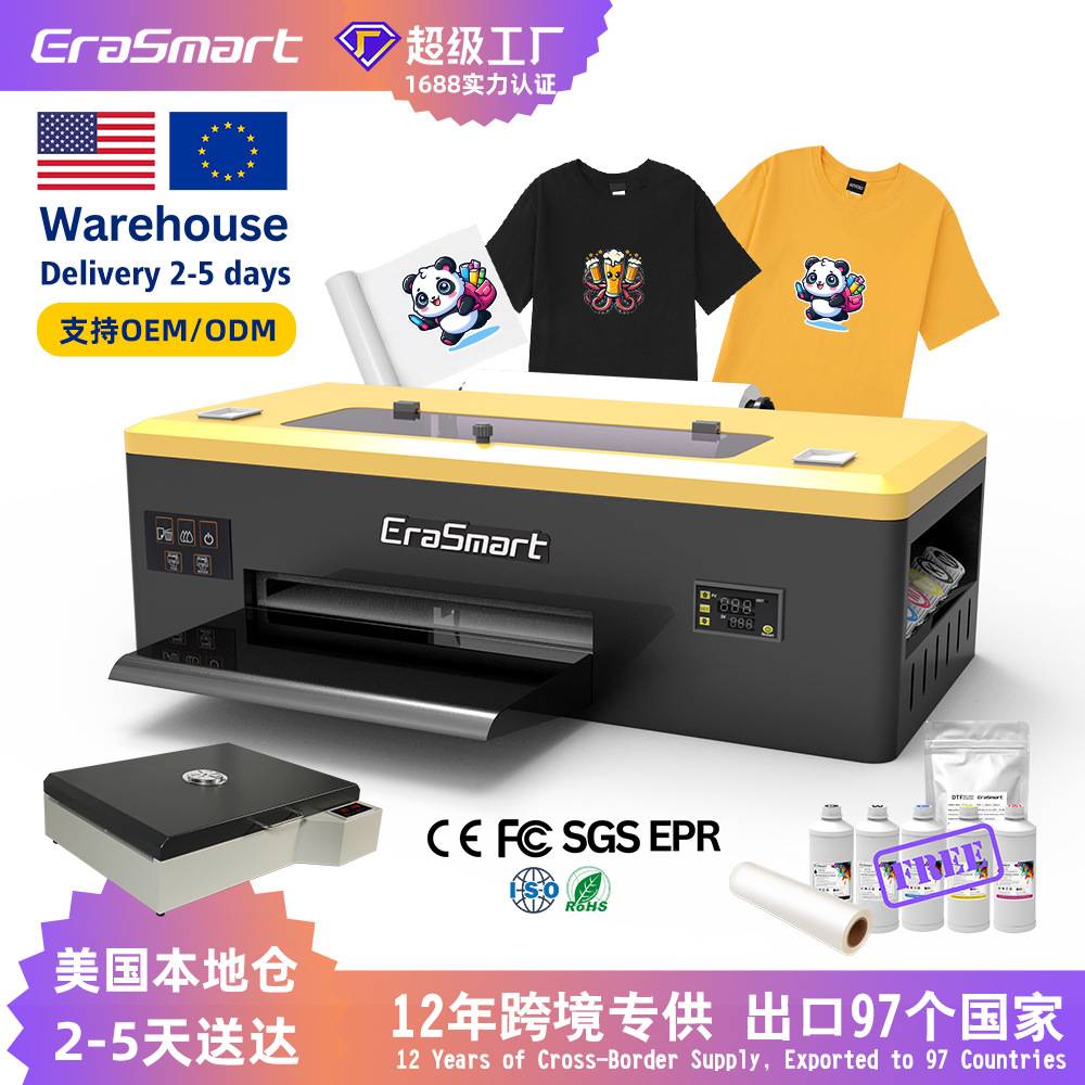 EraSmart设备创业小本A3数码印花印刷机DTF打印机白墨烫画机
