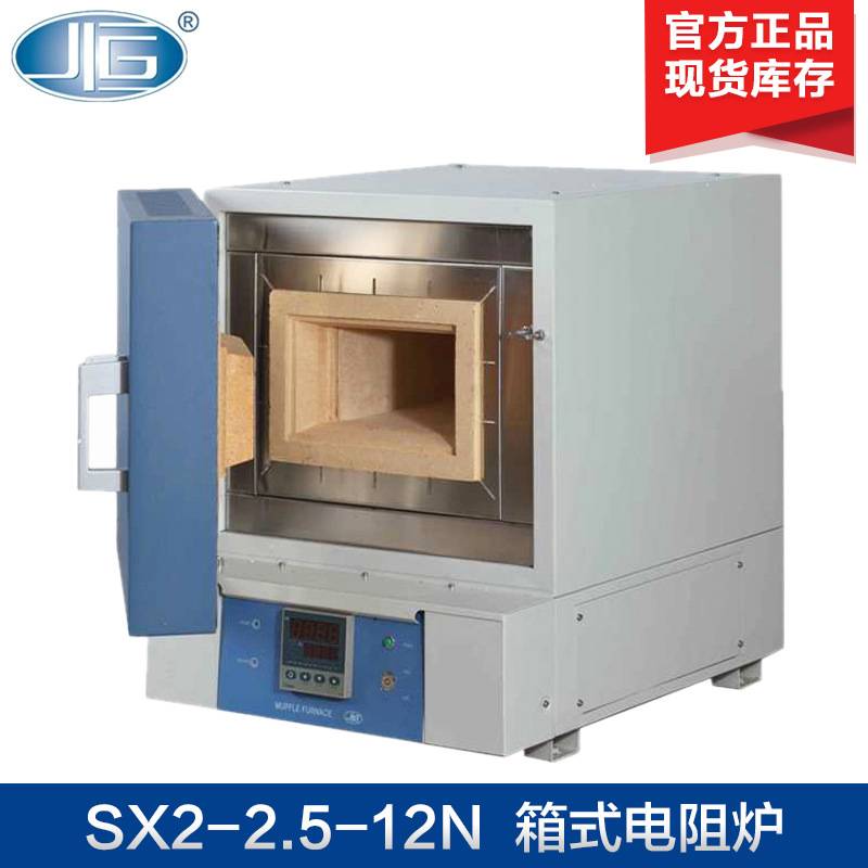 上海一恒 SX2-2.5-12N/SX2-5-12N SX2系列箱式电阻炉 马弗炉