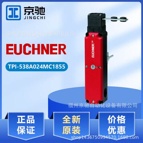 现货TPI-58A024MC1855安全门锁开关TP1-58AO24MCI855询价现货