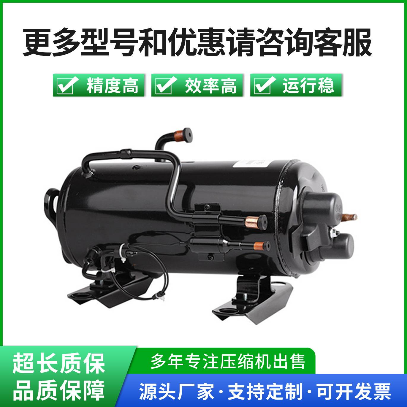 QHD-16K制冷压缩机QHD-36K低温QHD-23K冷柜QHL-30E 36E