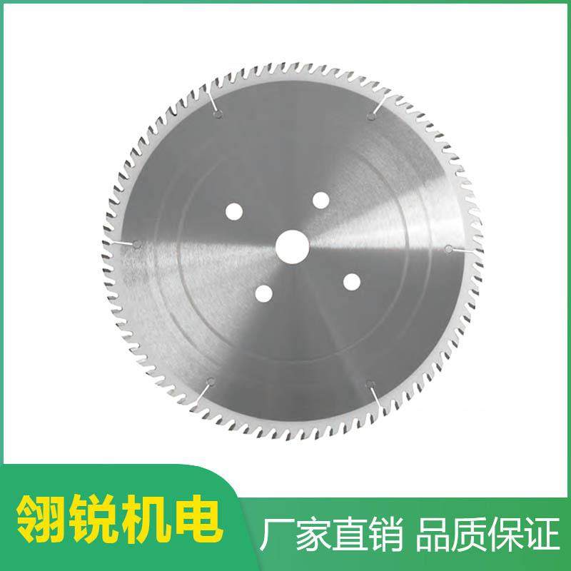 电子开料锯片卢森堡进口合金锯片裁板锯往复锯密度板刨花板锯切片