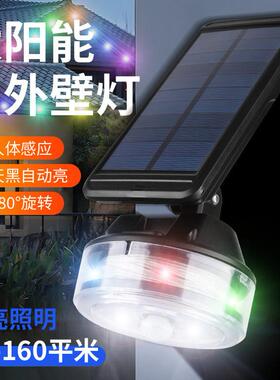 新款防水太阳能灯户外长续航庭院壁灯农村家用超亮路灯照明灯