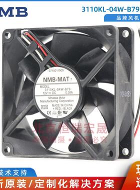 3110KL-04W-B79-F03NMB-MAT美蓓亚直流风机12V0.38A