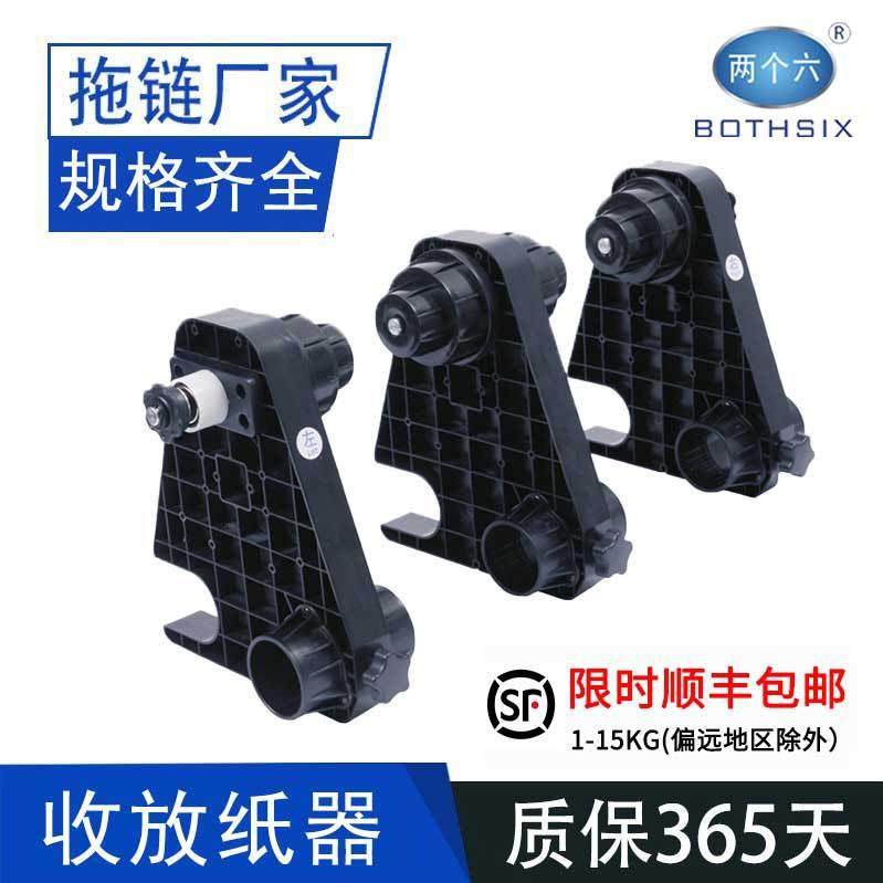 BOTHSIX收纸器双动力喷画机械广告印花机打印贴膜生产写真机