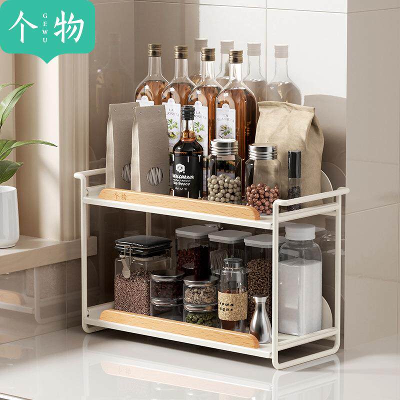 原木奶油风厨房双层调料置物架创意餐桌办公室台面杯子收纳架家用