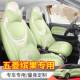 专用汽车座套四季 2023款 五菱缤果轻享悦享舒享款 座椅套全包围坐垫