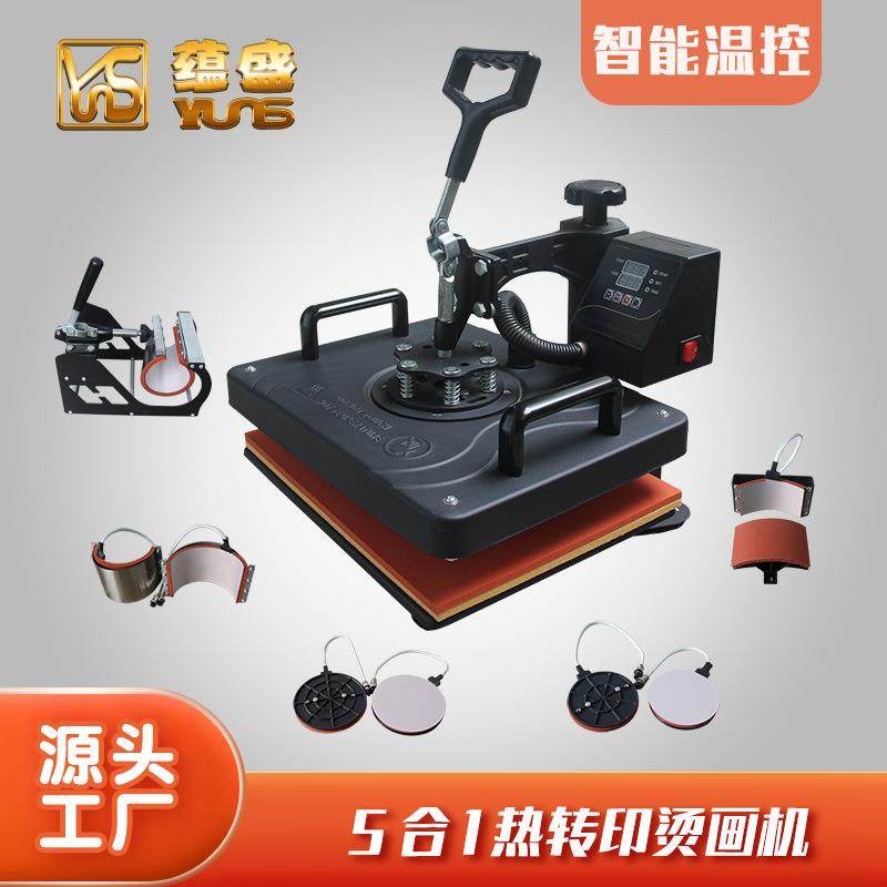 热转印烫画机29*38高压平板印花烫标机logo压烫机多功能,畜牧/养殖物资,畜牧/养殖器械,淘宝优惠券,粉丝福利购,淘宝优惠卷