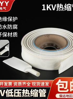 NuSun 柯基(中小型犬)成犬鸡肉燕麦专用粮 2.5KG1kV低压白色热缩