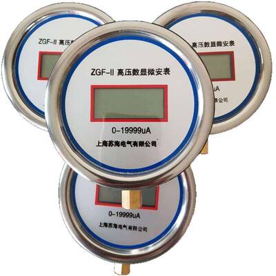 ZGF-II型高压数字微安表数显屏蔽微安表