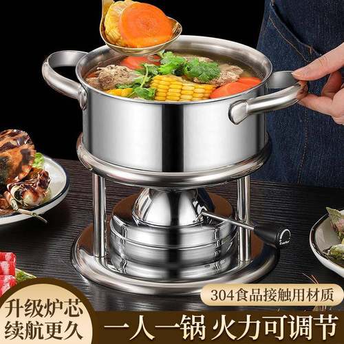 金星晶灵系列充气不锈钢小火锅炉瓦斯炉火锅一人一锅家用非电磁炉