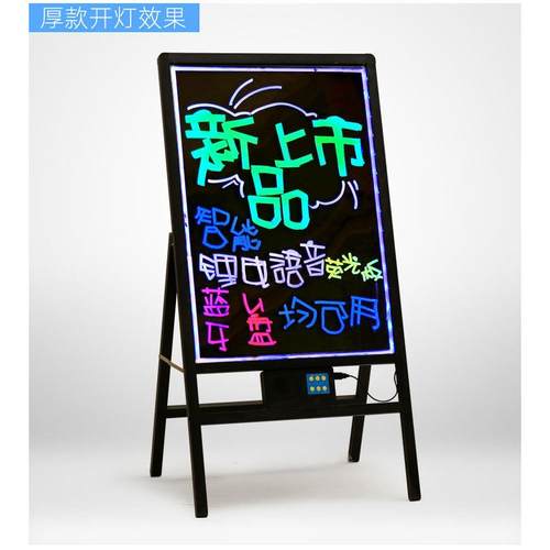 实力工厂充电荧光板广告板画板夜市发光小黑板地摊爆款广告牌包邮