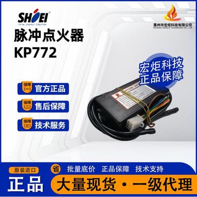 kp772KP772正英脉冲点火器SHOEI原装