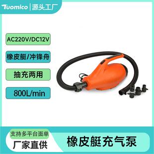 高压充气泵皮划艇橡皮船电动充气增压泵电动充气泵大功率加压