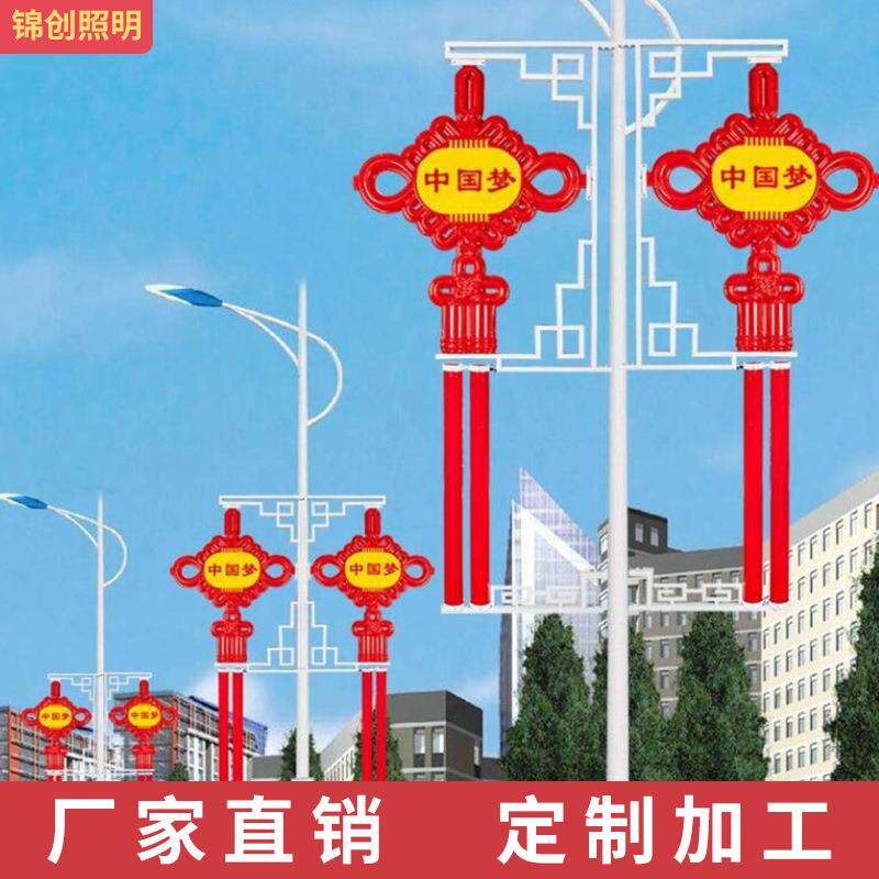 路灯亚克力中国梦发光防晒防水中国结景观灯亮化led灯箱灯光秀