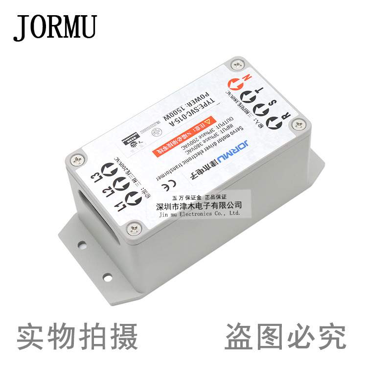三相智能伺服变压器SVC-015-A 380V转220V 15kw