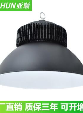 led黑色工矿灯鳍片highbaylight天棚灯60W80W100W150W仓库厂房灯