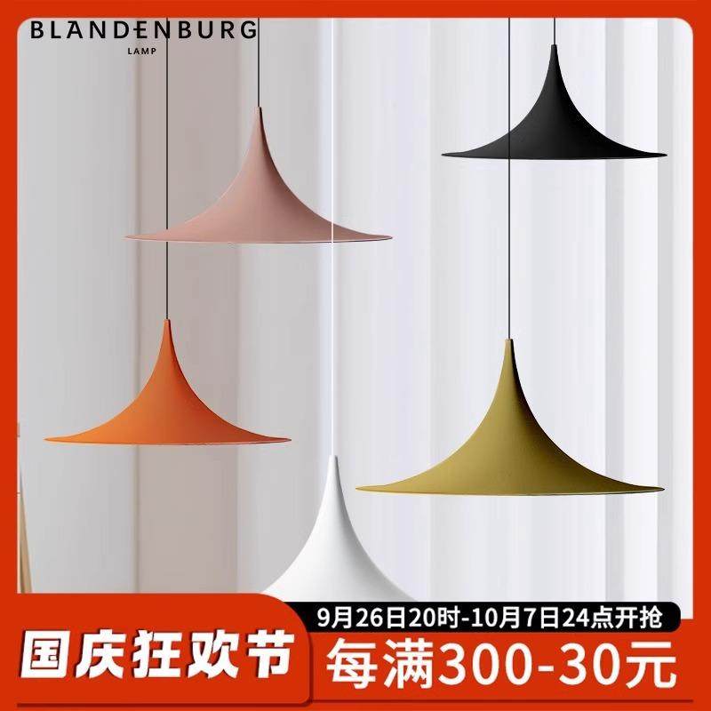 丹麦设计喇叭吊灯新款飞碟创意灯饰意式极简餐桌餐厅灯北欧飞盘灯,畜牧/养殖物资,畜牧/养殖器械,淘宝优惠券,粉丝福利购,淘宝优惠卷