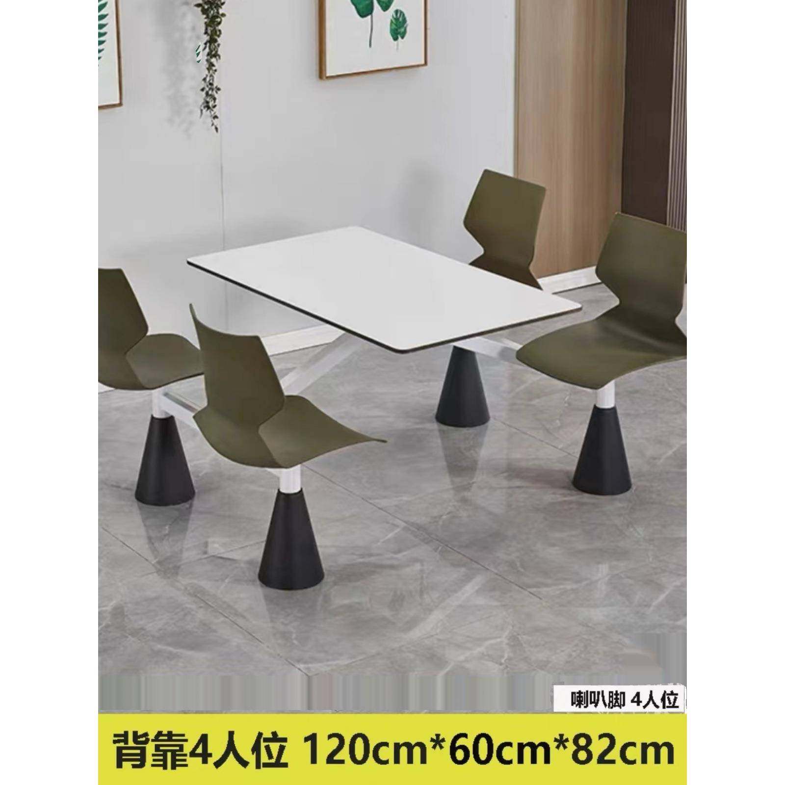 食堂餐桌椅组合4人6人8人工厂学校员工连体餐桌不锈钢快餐桌子椅