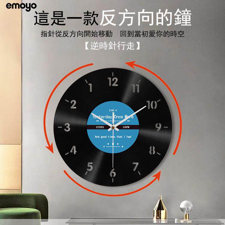跨进新款反方向的钟黑胶复古挂钟创意装饰挂表倒转反走个性墙钟