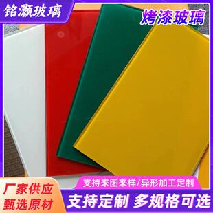 彩色渐变烤漆玻璃5-12MM烤漆钢化玻璃渐变幕墙隔断丝印玻璃