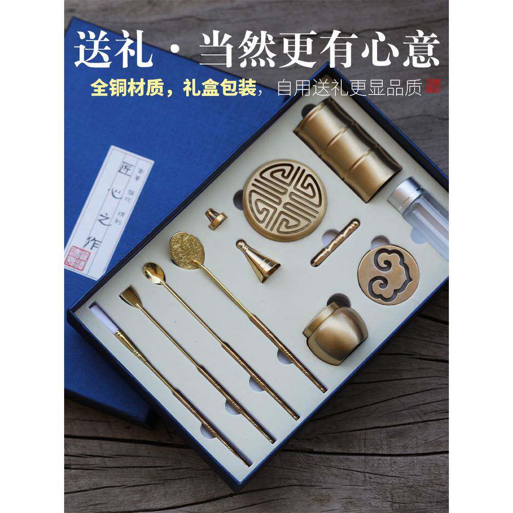 5ZV7铜入门香道工具套装香灰压粉香篆用具打香拓香灰香模具