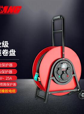 野狼YL503移动电缆盘空盘不带线400V16A25A电源盘