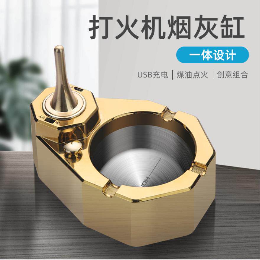 新款不锈钢油电混合高档万次火柴烟灰缸办公室创意家用摆件