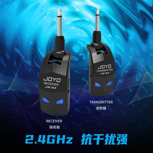 JOYO卓乐JW-03无线音频发射接收器乐器电吉他贝斯充电音频连接器