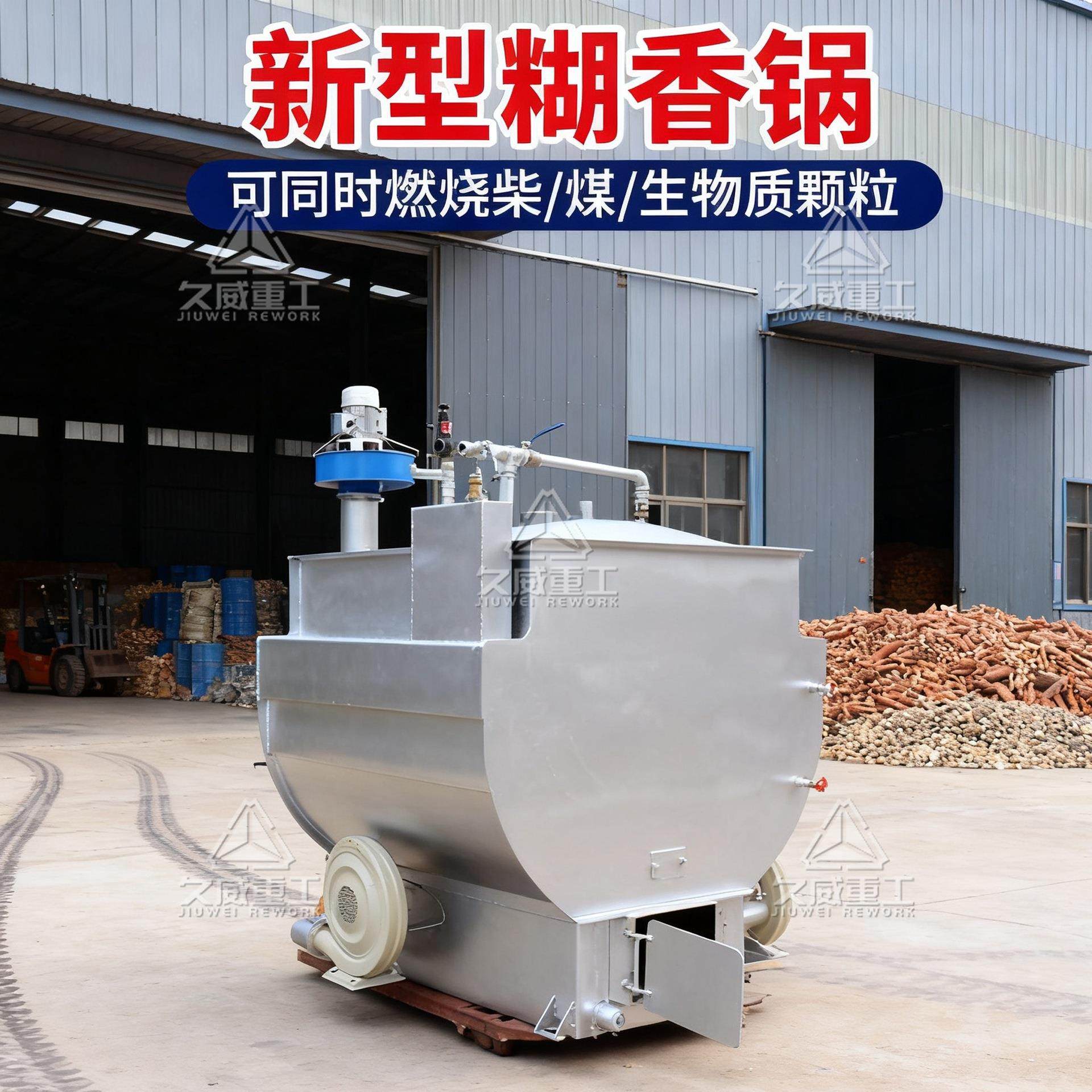 煮豆浆锅糊香锅商用铁锅土灶做豆腐专用锅加厚煮豆浆环保无烟无尘,清洗/食品/商业设备,豆制品加工设备,淘宝优惠券,粉丝福利购,淘宝优惠卷