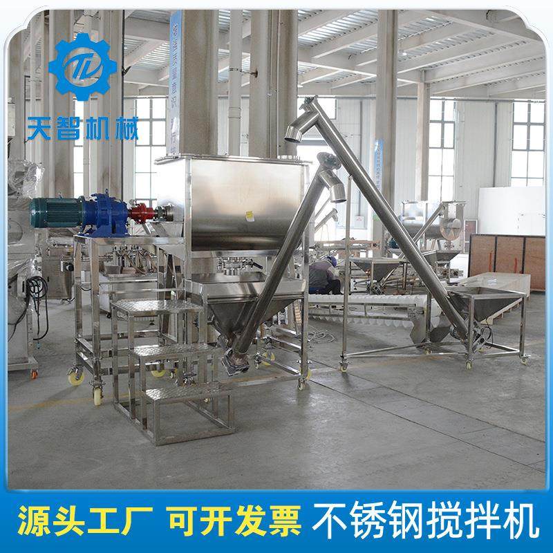 700L卧式U型全不锈钢搅拌机 土豆淀粉玉米粉油茶粉小料粉搅拌机,清洗/食品/商业设备,食品搅拌机,淘宝优惠券,粉丝福利购,淘宝优惠卷