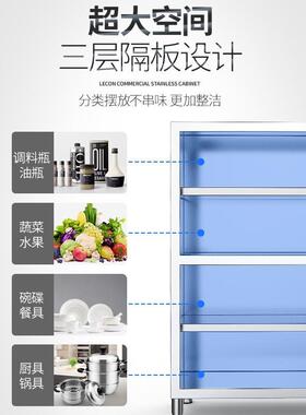 乐创（lecon）商用四门碗柜 不锈钢食品橱保洁柜储物柜 LC-J-STL0