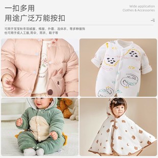 婴儿暗扣免缝按扣钉扣神器四合扣子母扣宝宝厚衣服扣子按压式纽扣