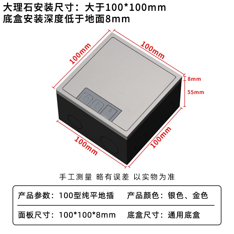 东特纯平净水器地隐藏式隐形地面嵌入式净水管带开关地板