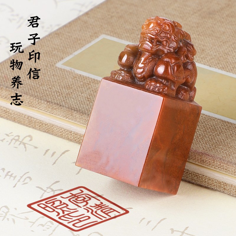 印章刻字篆刻名字定书画貔貅藏书闲章落款寿山青田石料私章