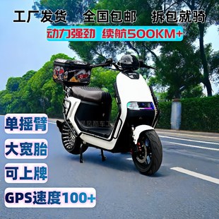 新款八荒BGB倍特72V单摇臂高速电摩外卖超长续航电动摩托车大功率