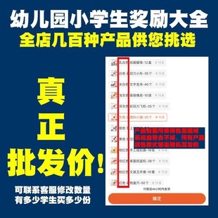 几元块钱的东西的小礼物便宜货小商品白货家用小商品礼品十