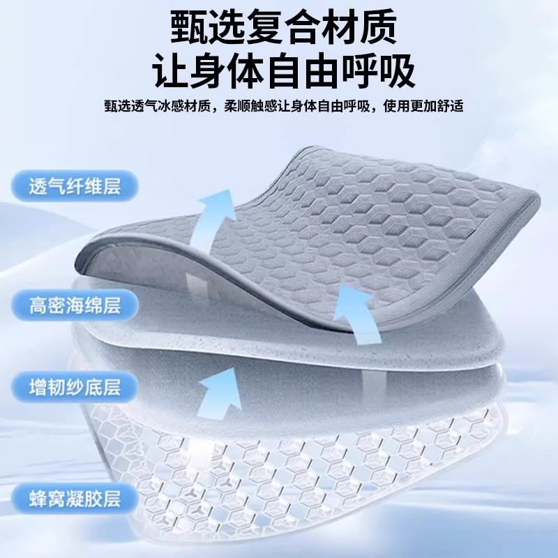 汽车腰靠蜂窝凝胶坐垫车座椅单片凉垫透气腰垫货车凉席垫夏季
