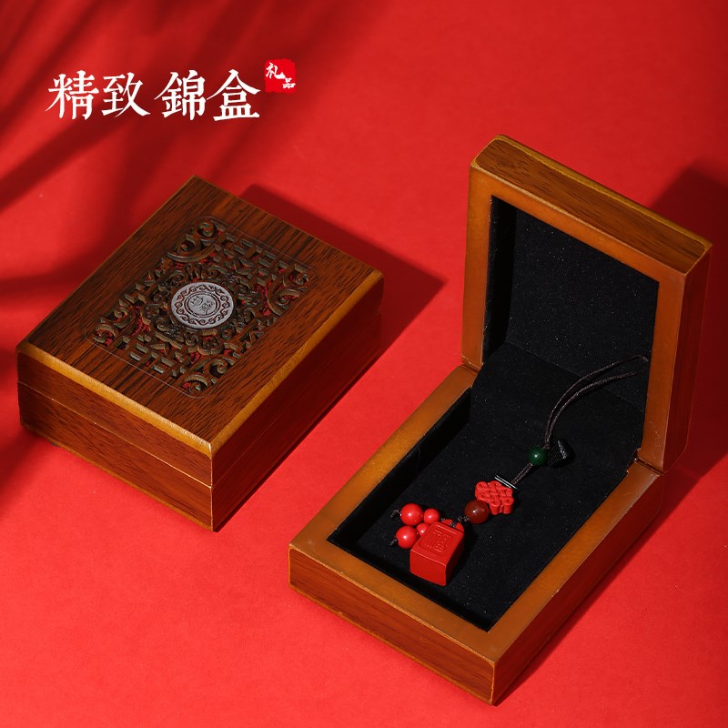 姓名印章定做天然朱砂吊坠篆刻手机挂绳送孩子符书法生日礼物