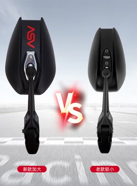 ASV AOS4后视镜plus加大九号小牛倒车大视野反光镜广角电动摩托车