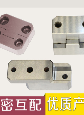 塑胶模具导柱辅助器边锁定位块方形固定块PL38/PL50精定位LM50 75
