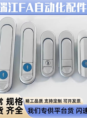 XAT73/74/75/76-A87.5/A121/A147 XAT97 平面锁机械箱锁机锁